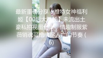 天美传媒『火性情报局』之啪你没商量 群P乱战众美女操成一团