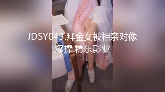 七夕再约19岁C奶学妹，多体位。