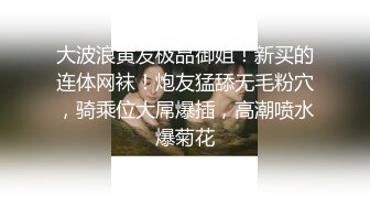 妹子寂寞了在家自玩跳蛋给我看