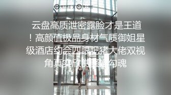 教师姐姐在上课时用跳蛋调教姐姐随后爆操内射