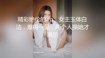 爆乳女神 极品白皙爆乳蜜穴网红女神 麻酥酥 白丝JK情色足交 阳具速插粉穴高潮痉挛 喷汁阳具模拟精液