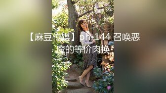 【极品泄密】上海许欣瑶等20位极品美女图影泄密