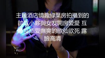 《百度云泄密》多位反差母狗被曝光 (7)