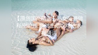 海滨美少妇