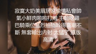 天然美乳大奶邻家感爆棚的小姐姐下班回家兼职,奶子硕大,Q弹无比