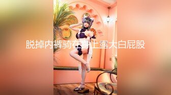 T【木豆糖】私拍②，与金主各种玩肏互怂3P，初次露脸，果真是大美女 (2)