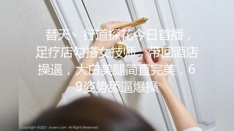 学校宿舍楼顶带着清纯呆萌小女友啪啪,壹边趴在楼边缘,後面快速抽送,很刺激