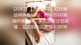 多金老板泄泄火找了一位白嫩俄罗斯大美妞