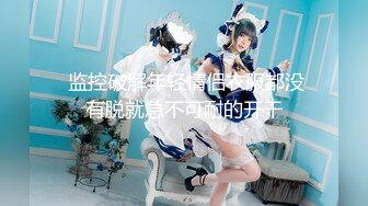 【媚黑】推特黑人博主Sirbao 约炮媚黑美女夫妻【40v】 (29)