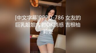 小母狗女友续集，会口很骚