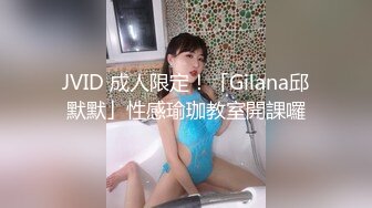 窈窕身材170cm大长腿车模女神▌淑怡▌性感姐姐的勾引 MK内射计划 美炮架后入爆射滚烫精液