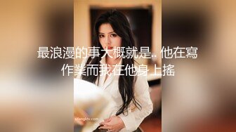  软软柔柔时尚白皙美女 好勾人啊 脱光光娇躯耀眼 萌萌韵味心动不已 扑上去用力爱抚亲吻狠狠抽送深操