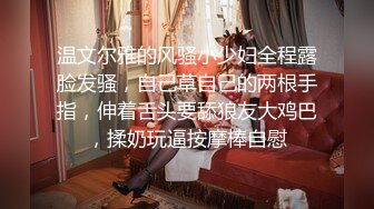 STP15575 女优小师妹苗条骚女和纹身炮友啪啪，翘起屁股舔逼口交沙发后入猛操，搞了三炮跳蛋扣逼自慰