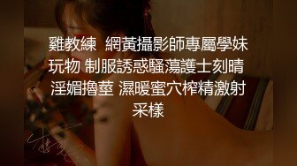 国产比女人还美的CD安德给姐妹喵喵做前列腺按摩 呻吟不断很是酸爽