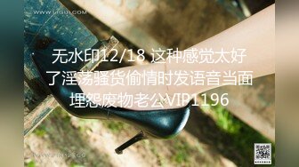 [2DF2] 『吴梦梦』面试女演员被老板要求亲身示范 无套抽插干的求饶[BT种子]