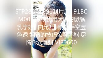 【长腿反差女神】水冰月 极品窈窕爆乳甜妹 被大肉棒尽情抽插 爸爸~干到子宫了~榨精飙射赤裸酮体美人