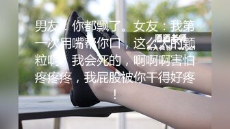 【人间白月光】秒杀网红美到爆 拥有堪称绝世的美乳又大又圆，男人心目中的完美尤物 (1)