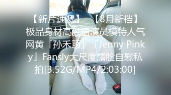 PMC-242-魔鬼身材女主管被三人狂轮操.强制淫行惨遭轮奸复仇-孟若羽