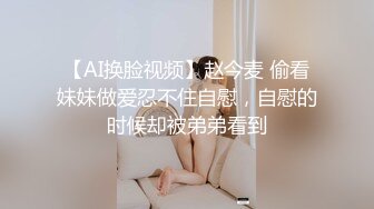 新流出酒店实录气质年轻美女和大叔男出门玩一趟回来啪啪休息