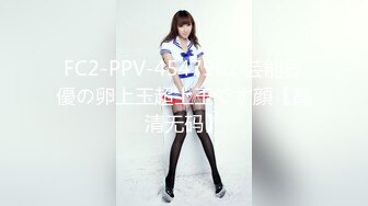 STP27947 新人 无敌美腿王【高颜值女大学生】带姨妈出征 快撸疯了 这小骚货的模样 让大哥们疯狂了 VIP0600