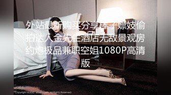 [2DF2] 肤白奶大颜值高的漂亮美女出租屋内不小心被一个小帅哥弄晕了,各种姿势操,小穴都快干肿了[BT种子]