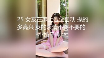 【新片速遞】  ✿酥乳蜜穴✿ Swag曼妙身材小姐姐sexykimkim看着准备上班的老公即时采精 内射蜜穴浇灌淫痒早餐[1.27G/MP4/23:16]