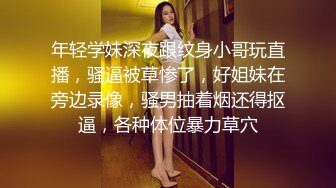 顶级专业技术控极品榨精女王【琪娜姐姐】推特福利私拍，各种手足交止控取精，户外调教2位贱奴 (2)