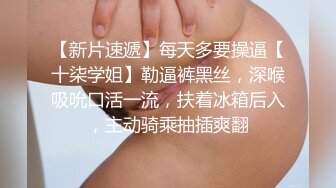 鲁东舞蹈系大二反差婊2-大二-露脸-调教-付费-不要