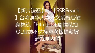 极品身材包臀裙小骚货撩起头发跪地吃屌 翘起蜜桃美臀后入 摁倒在床上无套抽插无毛美穴