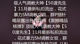 《网曝热门事件震精》露脸才是王道！极品高颜江大校花【林雅儿】不雅私拍，黑丝美足商场试衣间口爆足交极度反差 (3)