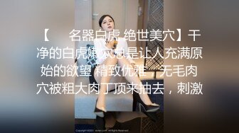 STP24911 这娘们好骚全程露脸激情大秀，口交大鸡巴表情骚极了，主动上位抽插爆草浪叫呻吟，伺候完大哥自己揉奶抠逼