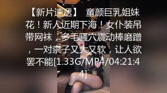 【终极调教❤️女奴的进化史】绿帽性爱狂超级调教女奴甄选 餐桌下口交 KTV包厢各种爆操 一流女神被玩弄的毫无人性 (2)