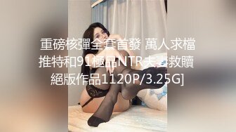 绝美少妇人妻，极品轻熟女，被畜生儿子性虐，电击、灌肠、大小便失禁，特别是电击那近乎于癫狂的模样，太骚了！