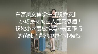 大叔找了个无比清纯的纯情美眉，【在车来车往的国道旁打炮】这也太刺激啦！妹子第一次野战