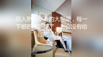 泄密流出 淫荡人妻韵味白皙大奶少妇 愤青的骚妻户外高速公路 露奶开车 闹市区在车内口交 视频艳照