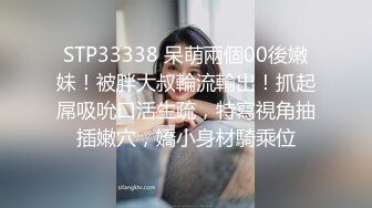 超极品泄密流出视图白领美女孙M瑶被变态富二代包养温泉酒店度假自拍性爱SM视频 (2)