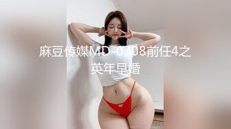 杏吧&amp;星空无限传媒联合出品学生的报恩 调阴打打洞王老师-千凌