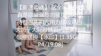   极品骚货反差婊辣妹小九九01.19极度淫荡 粉穴骚货和纹身大屌炮友激情啪啪 无套猛操吞精爆