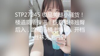 【最新流出抖音门事件女主】知名百万粉丝网红【野餐兔】首次啪啪定制 黑丝骑乘 无套怒操嫩穴特写