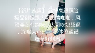  金丝眼镜白衬衣，黑丝OL装扮，和猥琐头套男做爱啪啪做性生活，最后深喉爆一嘴