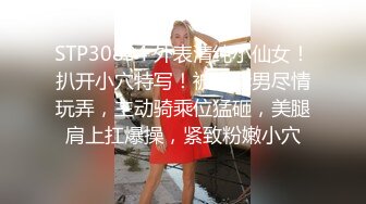 财阀专属极品玩物 璃奈酱 极品学生妹全裸课堂 究极嫩乳白虎粉鲍永远的神 