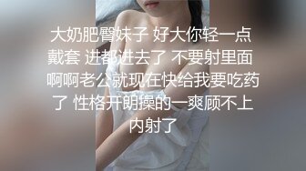 STP30893 花臂纹身美少女！小男友居家操逼！坚挺白嫩美乳，蹲着抓屌吸吮，骑乘位操肥唇骚穴，操完再自慰