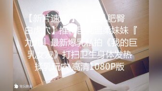 OnlyFans中韩混血【peachycatsnack】清纯可爱的脸~健身肌肉女~超大阴蒂【223V】 (111)