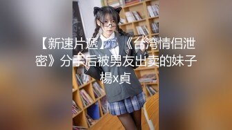 国产AV 蜜桃影像传媒 PMC054 偷窥洗澡 按捺不住强上小妈 唐茜