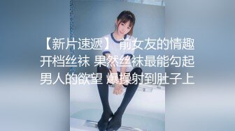  高端外围女探花飞哥 3000约炮02年水嫩小妹 被操的受不了一直求我温柔点