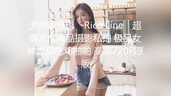 约0518地区欲女/单女/夫妻/情侣啪啪，绿奴或需代驾，我