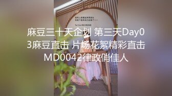 绿意盎然 海神侄子爆肏嫂子 小别租屋香艳偷情 好痒再用力点我快到了~完了完了你射里面了？真是服你了！