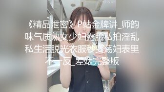 星野優20181216洗澡直播