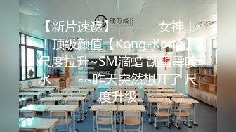 三月最新私房大神极品收藏 商场女厕后拍⭐动漫角色粉红兔学妹拉屎