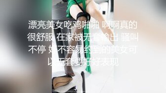 黑丝漂亮伪娘 外国人真的是又大又粗又持久 今天真正尝了会大吊，的滋味 还是体育生小哥哥